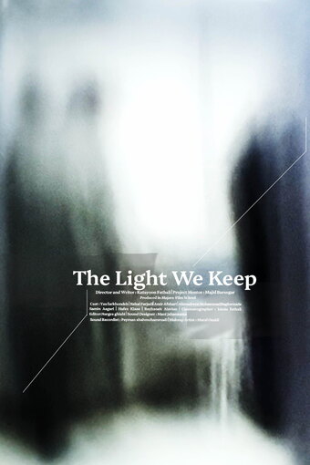 The Light We Keep