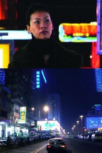 Macau Street