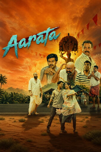 Aarata