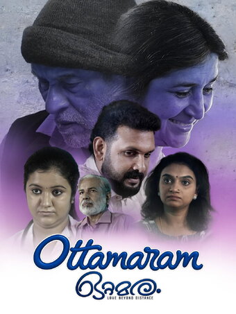 Ottamaram