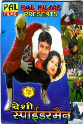 Desi Spider-Man