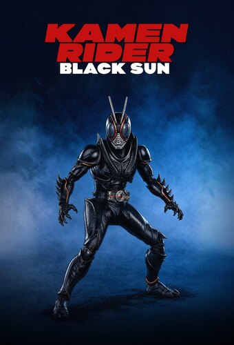 Kamen Rider Black Sun
