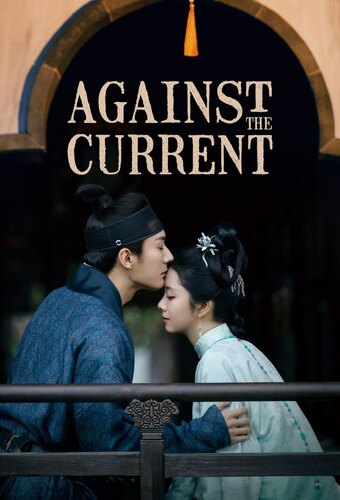 Against The Current