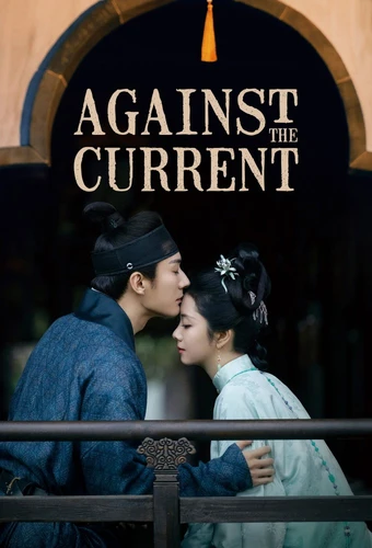Against The Current