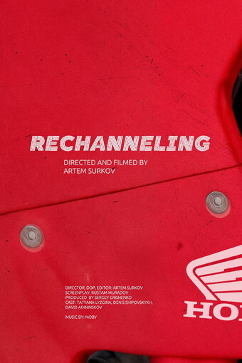 Rechanneling