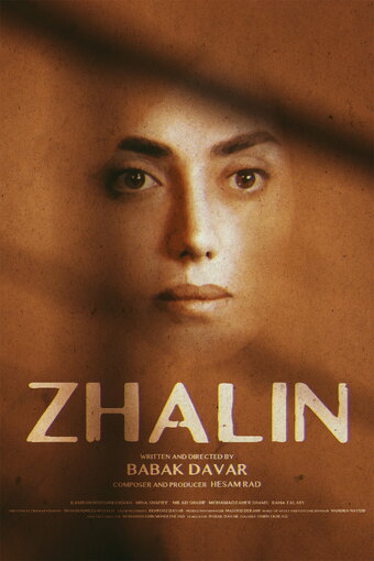 Zhalin