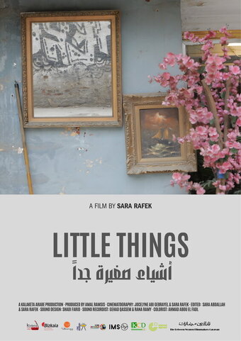 Little Things