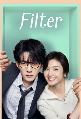 Filter