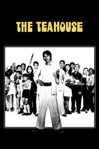 The Teahouse