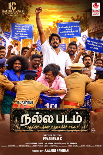 Nalla Padam