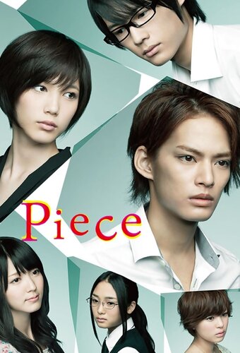 Piece