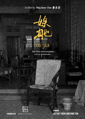 Oi-Jia