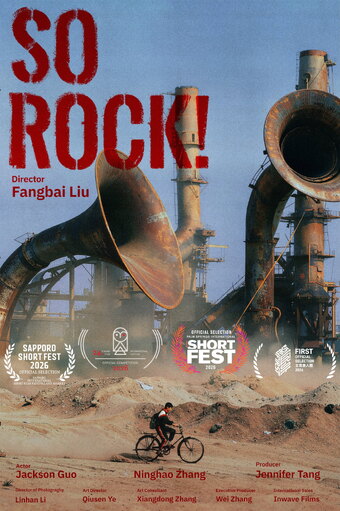 So Rock!