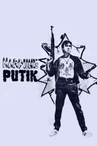 Nardong Putik