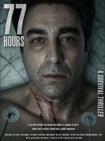 77 Hours