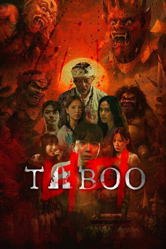 Nyepi