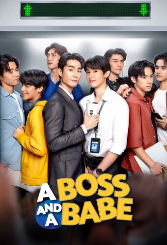 A Boss and a Babe