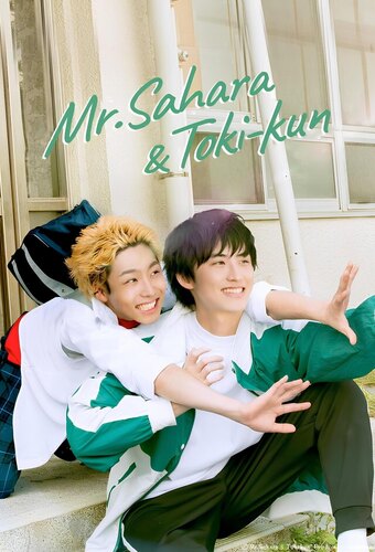 Mr. Sahara & Toki-kun