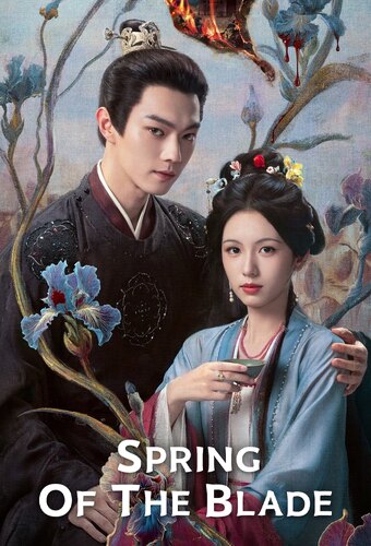 Spring of the Blade