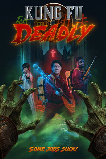 Kung Fu Deadly