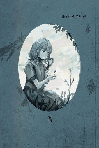 The Spring Wound