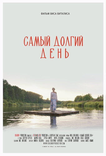 Most Longest Day