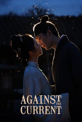 Against The Current