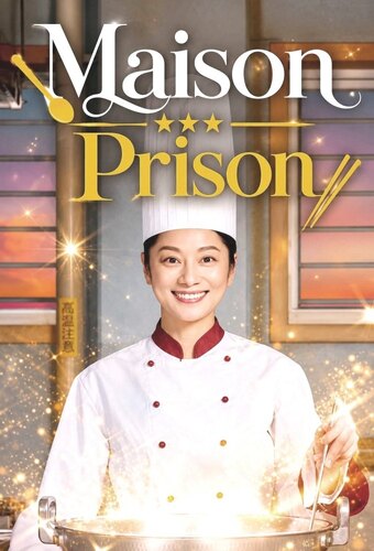 Maison Prison