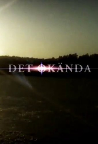 Det okända