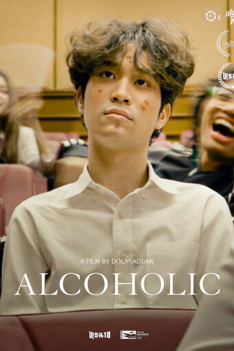 Alcoholic