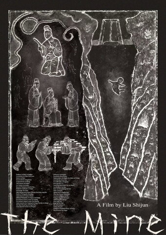 The Mine