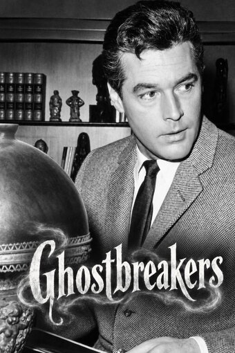 Ghostbreakers