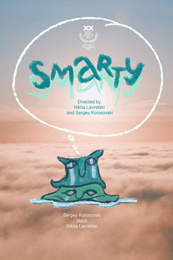 Smarty
