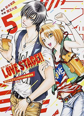 Love Stage!!: It Wasn't Just a "Little"