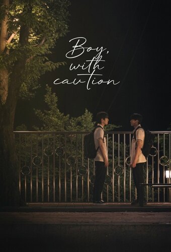 Boy, with Caution