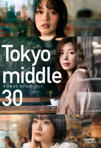 Tokyo Mid 30s