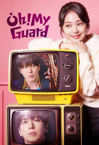 Oh! My Guard