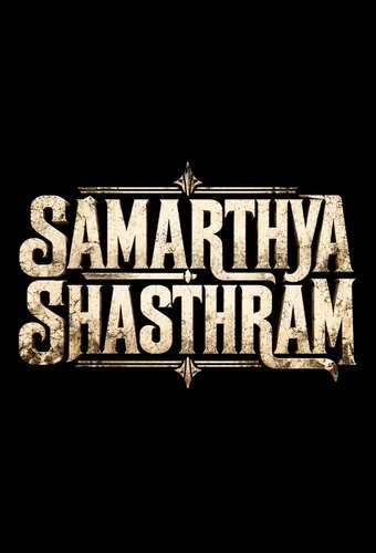 Samarthya Shastram