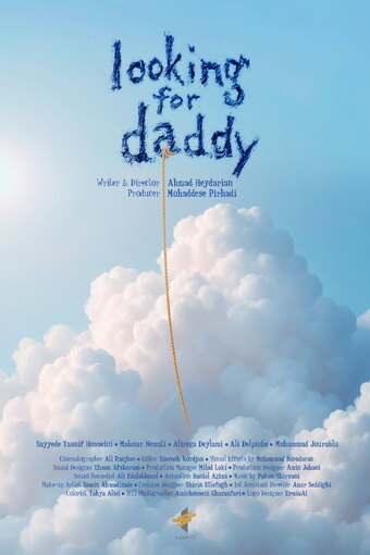 Looking for Daddy