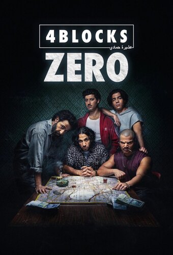 4 Blocks Zero