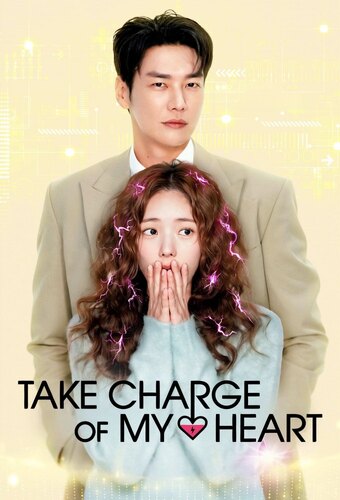 Take Charge of My Heart