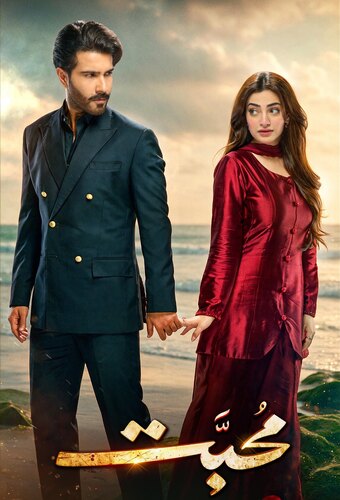 Mohabbat