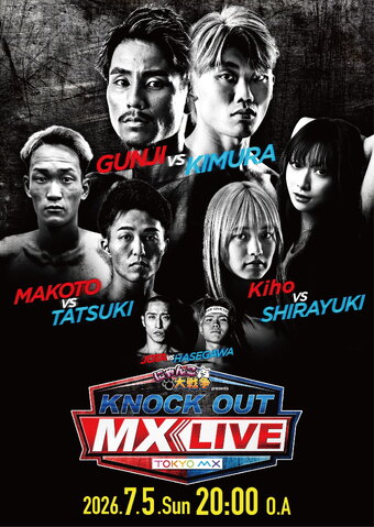 KNOCK OUT MX LIVE