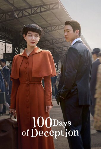100 Days of Deception