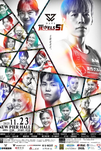 DEEP JEWELS 51