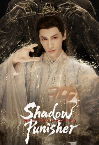 Shadow Punisher