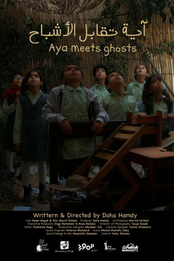Aya Meets Ghosts