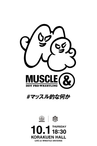 DDT MUSCLE&
