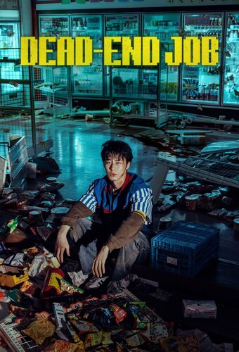 Dead-End Job