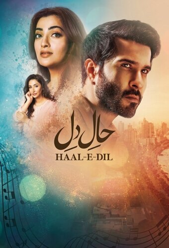 Haal e Dil